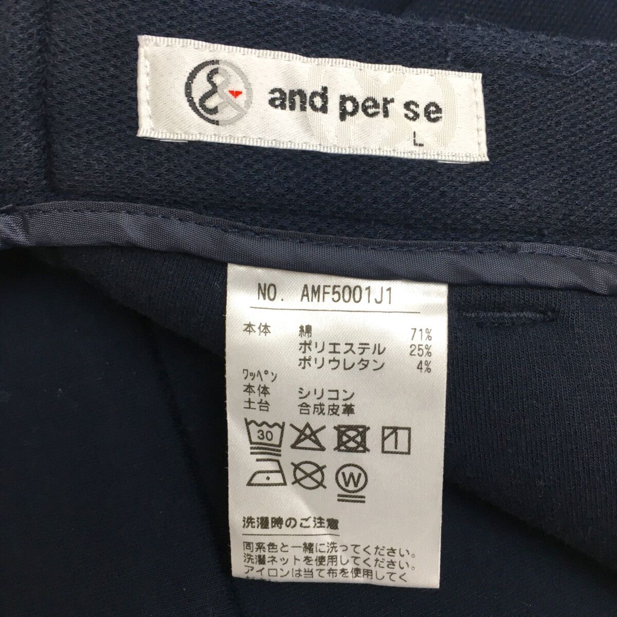 coco 中古 アンパスィ and per se メンズ パンツ L 紺  ネイビー アンクル丈 ストレッチ 中古 メンズ アンパスィ and per se パンツ L 紺 ネイビー