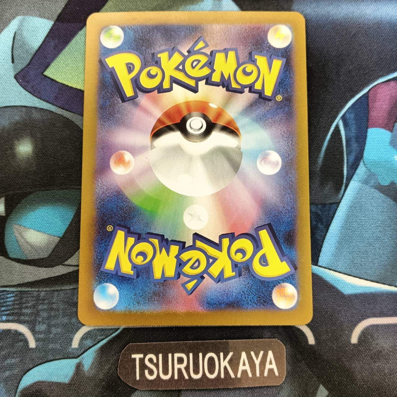 ポケモンカード Aランク エリカの招待 SAR 206/165 SV2a 強化
