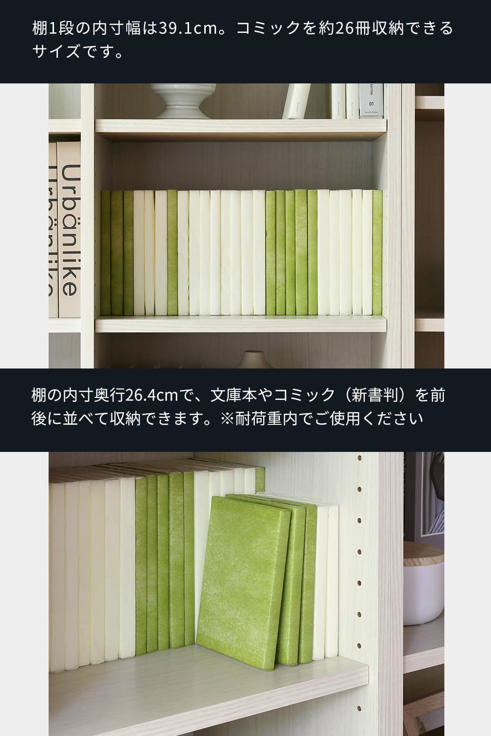 本棚 シェルフ フリーラック 整理棚 同シリーズ ｜白井産業 同シリーズ
