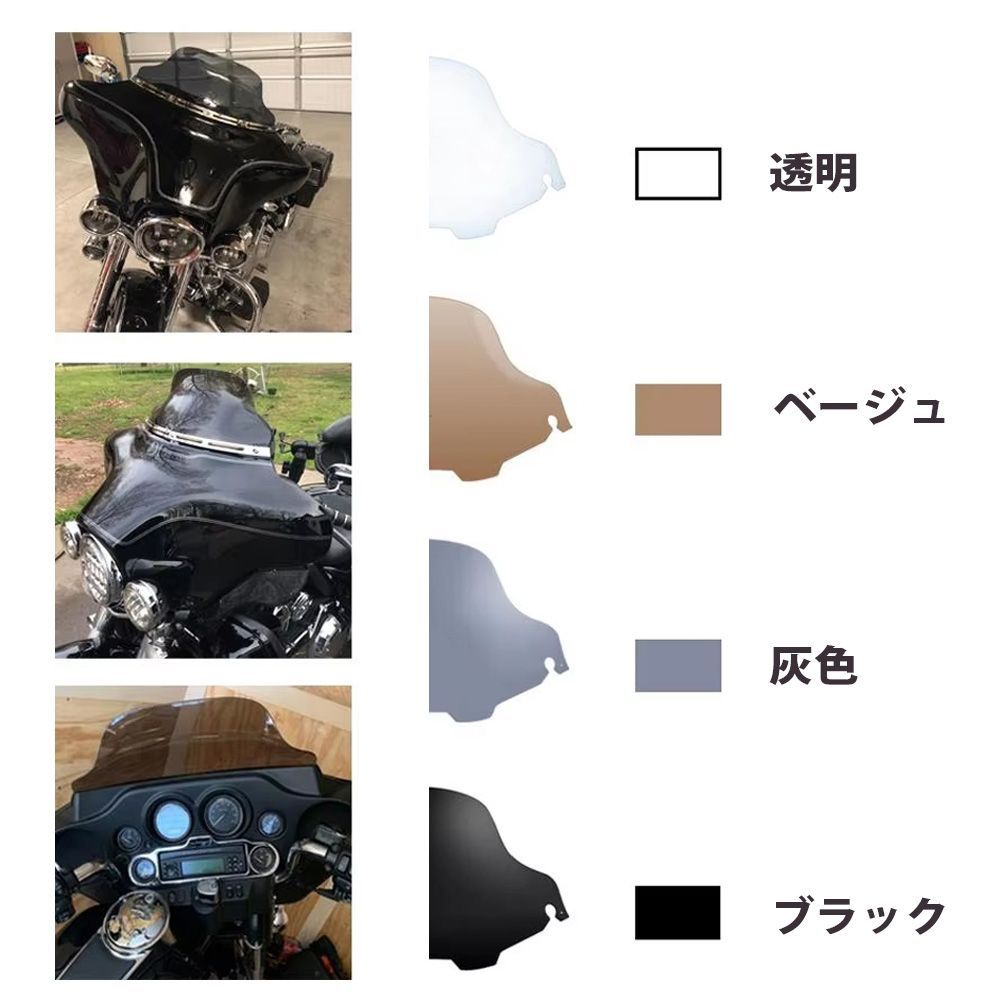 ハーレー ダビッドソン ツーリング エレクトラ ストリート グライド