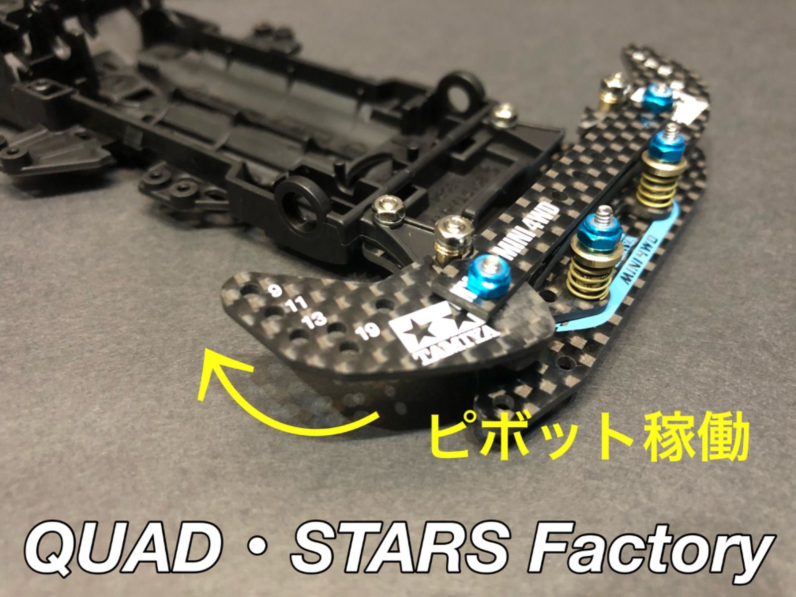 ミニ四駆・カスタムパーツ】2軸ATピボットバンパー フロントワイド 