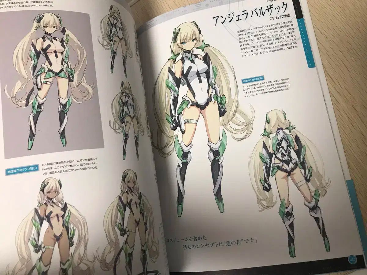 大特価!! アニメ 楽園追放 saitom アートブック 画集 写真集 イラスト集 絶対お買い得!