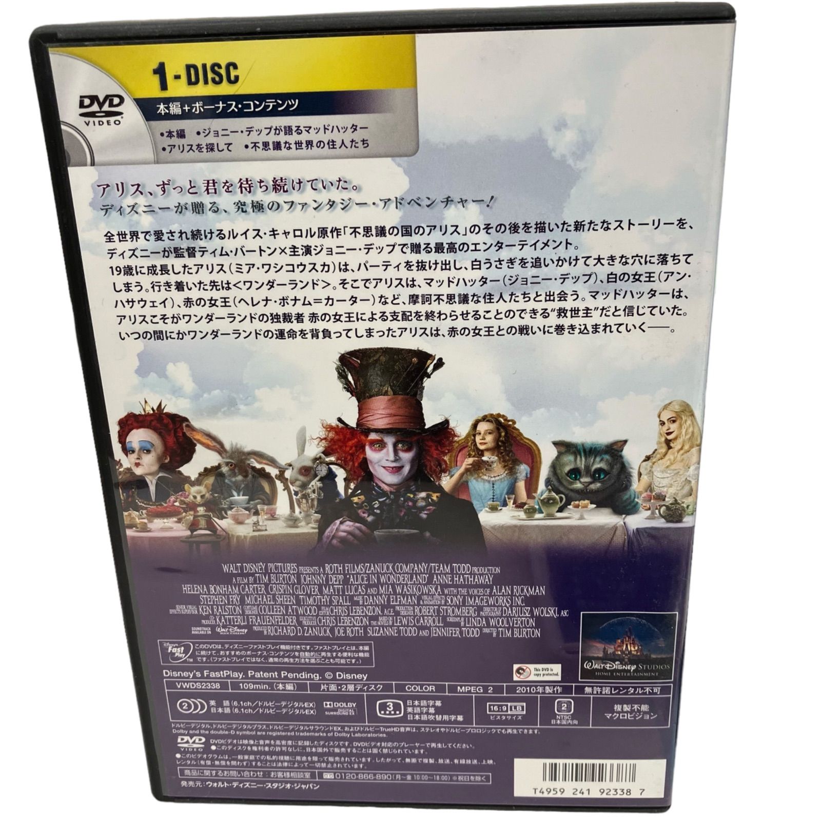 Disney - 未使用　正規品　DVD  プリンセス6作品 新品 未使用 ディズニーDVD プリンセス キッズ 映画｜Yahoo