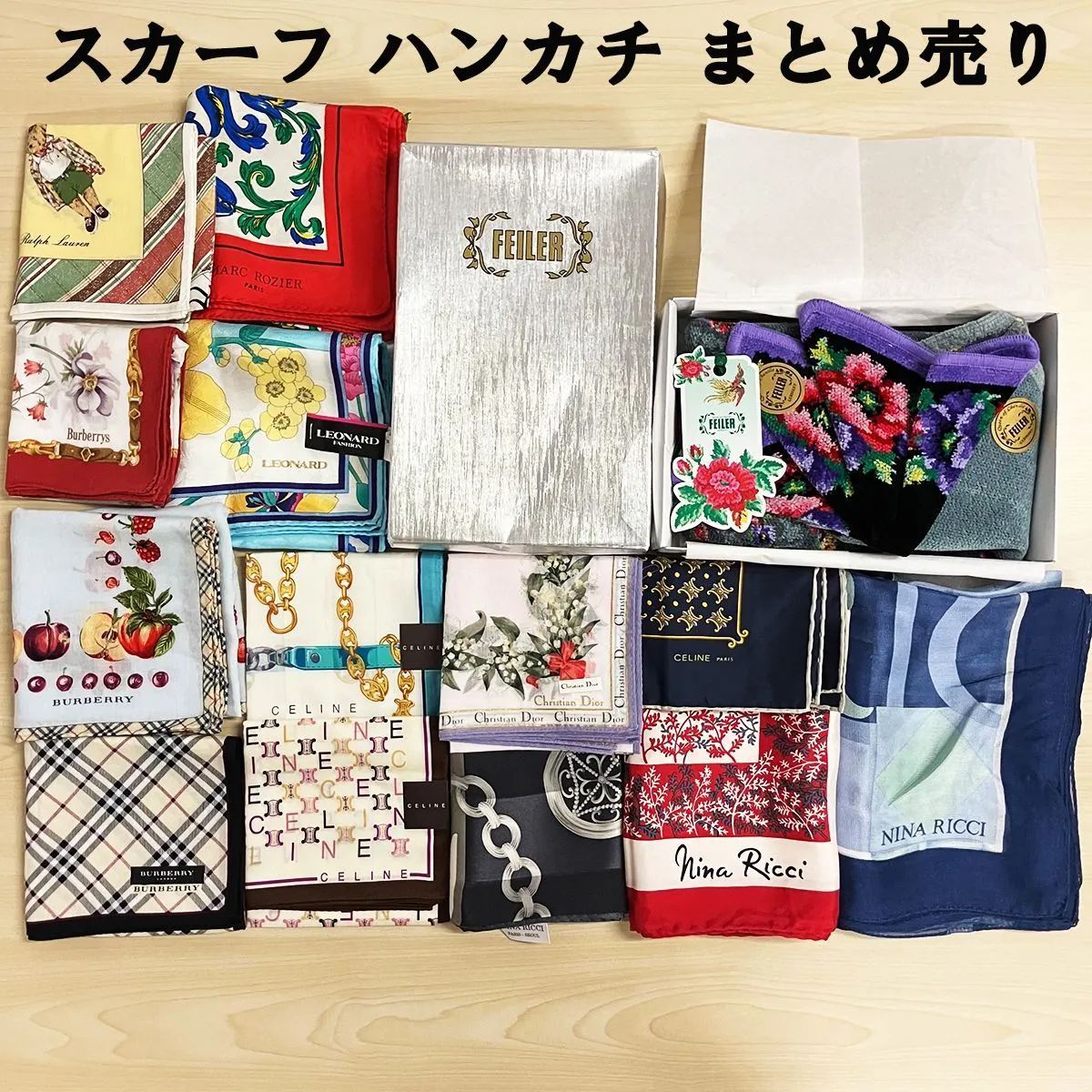 ブランド スカーフ ハンカチ 15点セット セリーヌ バーバリー ニナリッチ フェイラー クリスチャンディオール 他