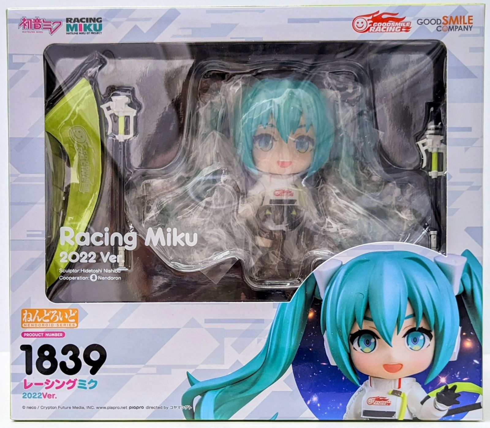 グッドスマイルレーシング ねんどろいど レーシングミク 2022Ver. 1839