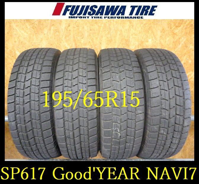 SP617 F● ● 製造 約9部山●Good’YEAR ICE NAVI7●195 65R15●4本 25133928