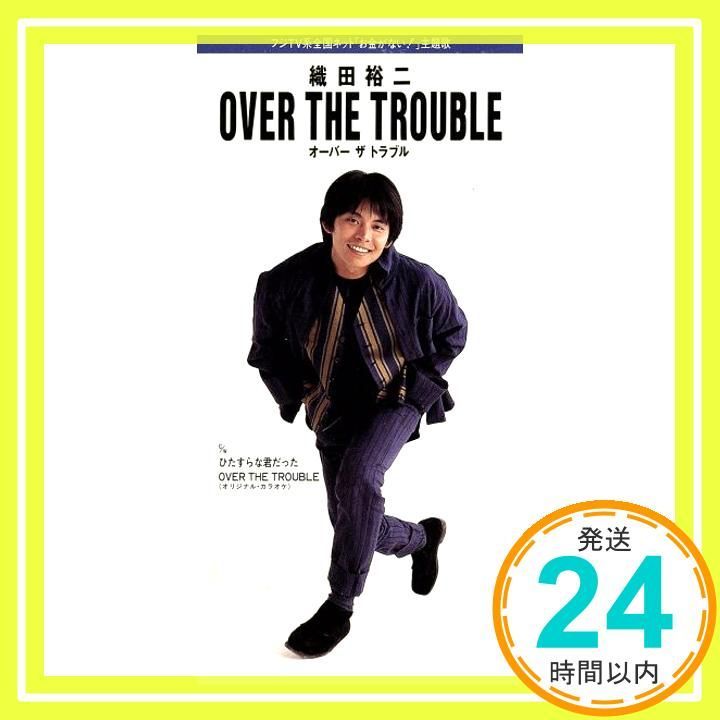 IQ246 華麗なる事件簿 DVD 全巻セット 織田裕二 土屋太鳳｜Yahoo