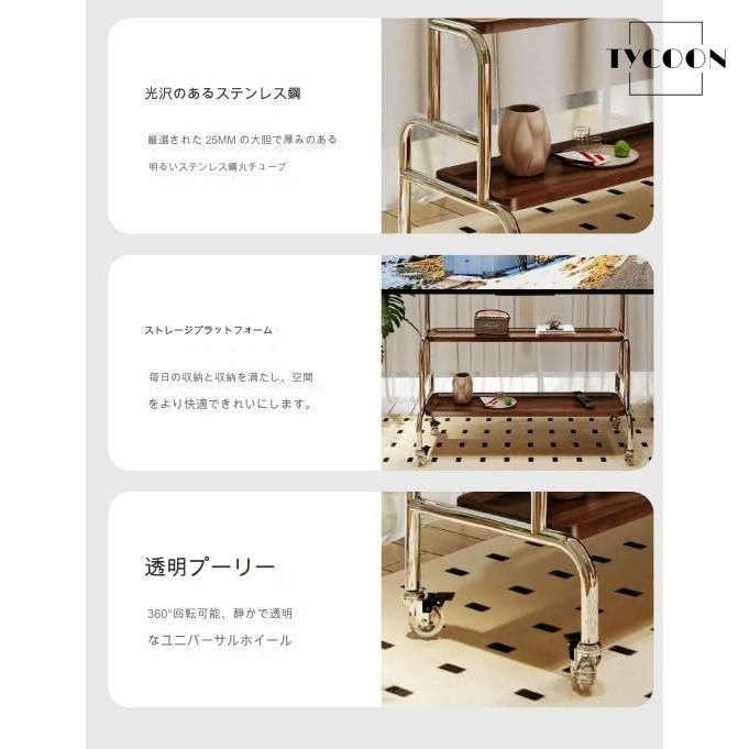 キャスター付きテレビキャビネット 取り外し