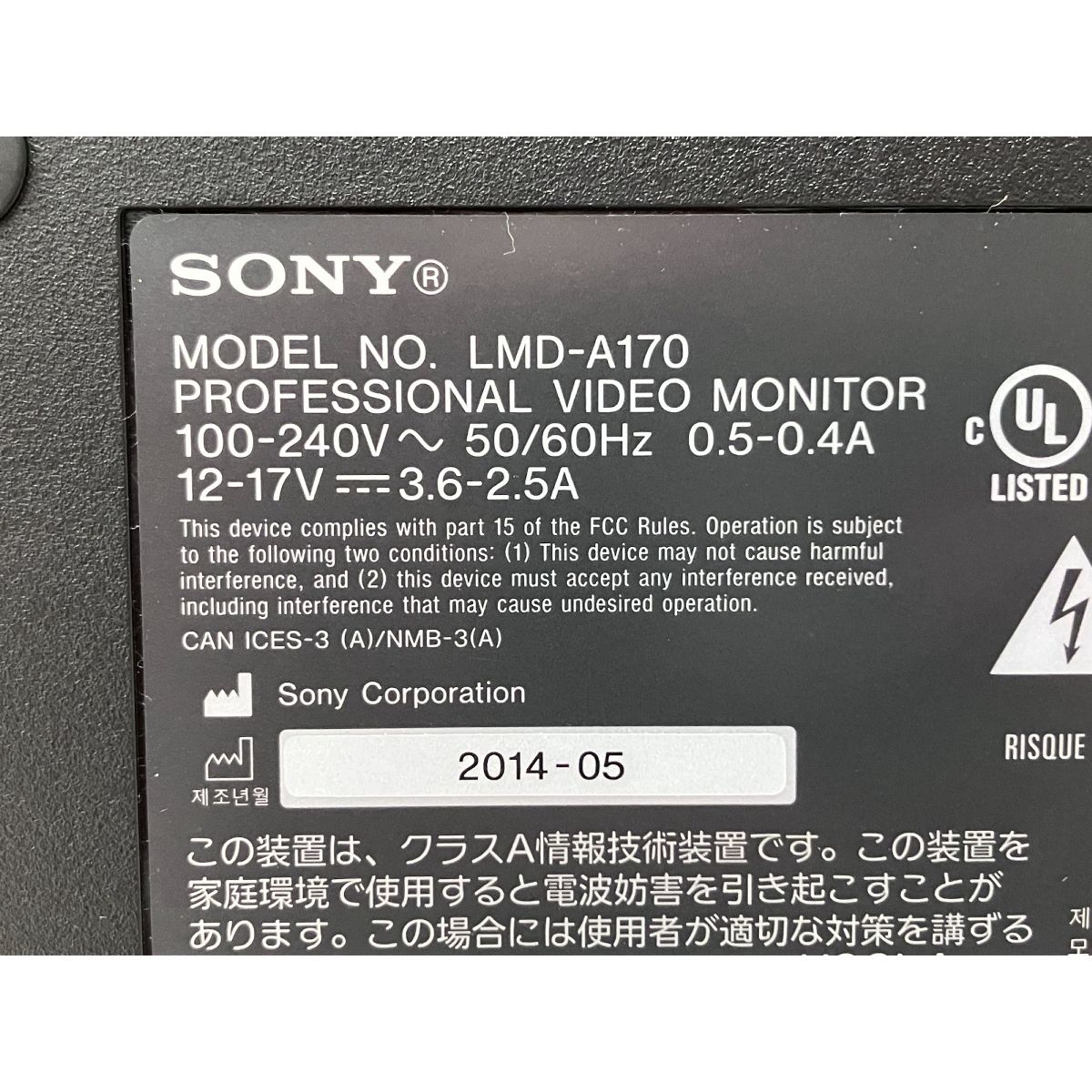 LMD-A170