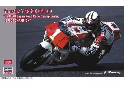 最終値下げ❗ レア物❗ Yamaha RD500 1/12スケールモデル Yahoo!オークション - スパークモデル製 ヤマハ RD 500 LC 1/12