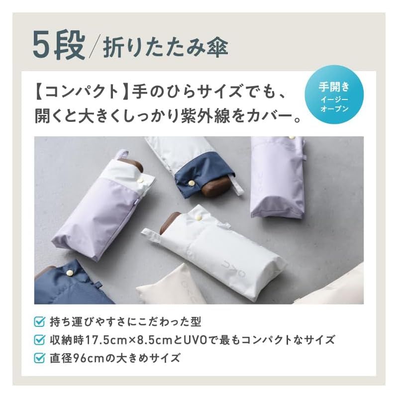 レディース おしゃれ