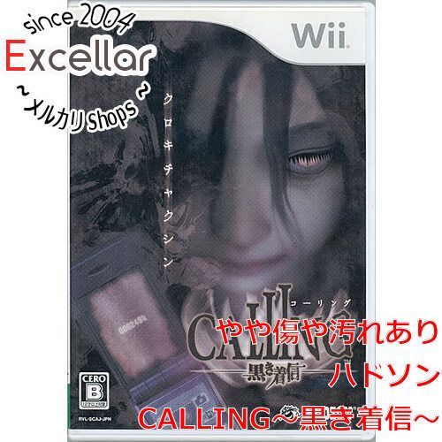 bn:7] CALLING～黒き着信～ Wii - メルカリ