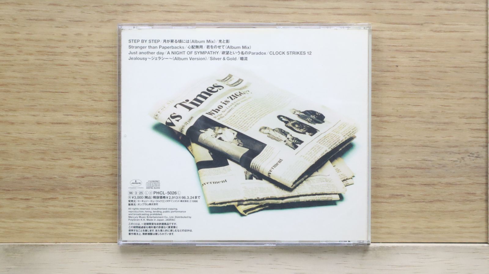 国内盤CD☆ジギー/ZIGGY□ WHAT NEWS!～ 【PHCL5026