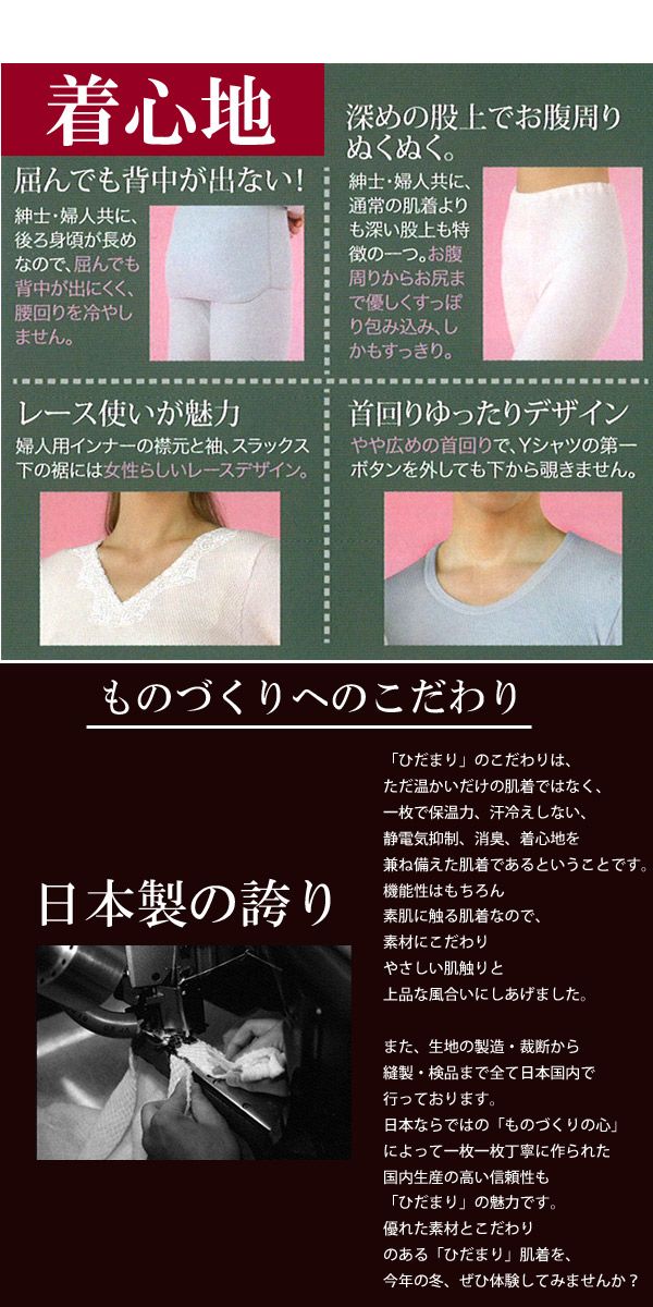 ひだまり本舗