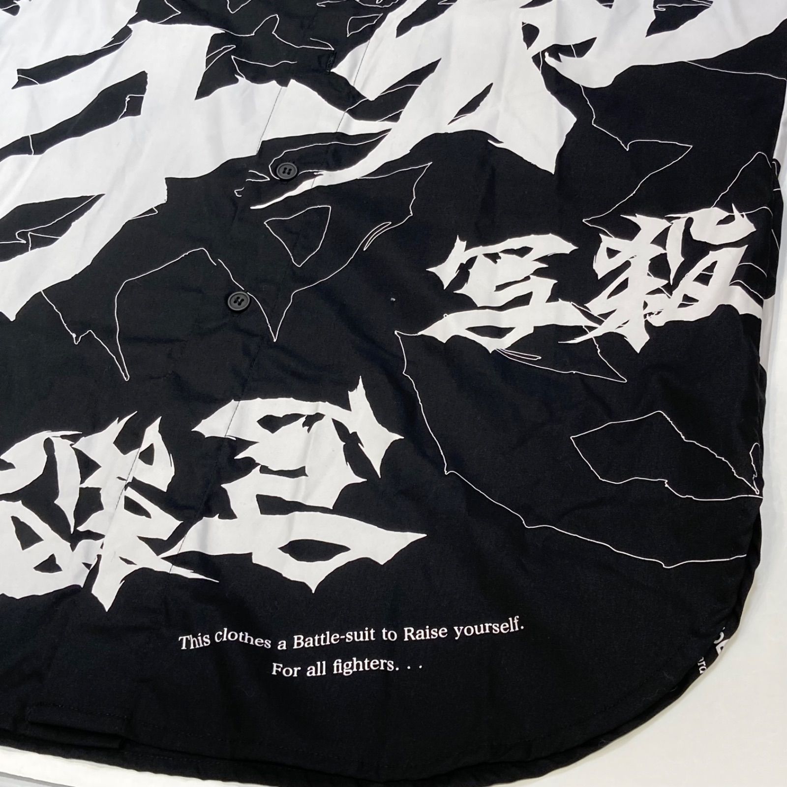 黒 白