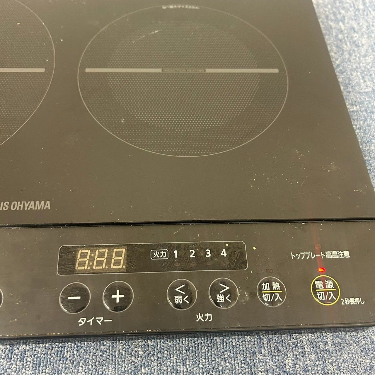 生活家電 アイリスオーヤマ 2口 IHクッキングヒーター IHK-W13S-B 2023 