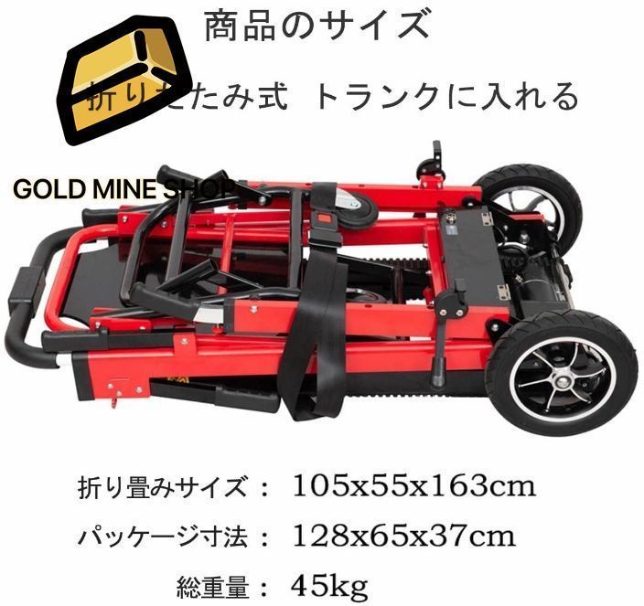階段昇降機 車椅子折りたたみコンパクト電動階段昇降機調整