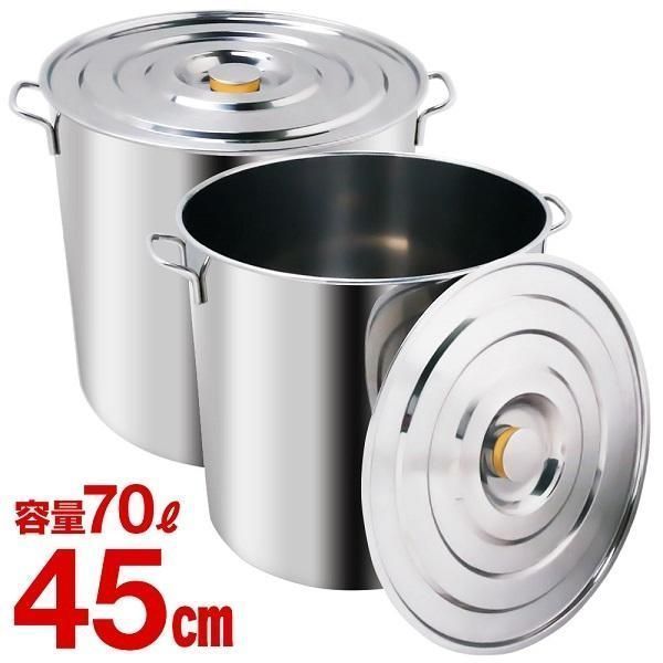 寸胴 鍋 業務用 ステンレス スープ鍋 調理器具 大容量 70l 大鍋 両手鍋 アウトドア レジャー キャンプ 大人数 大型 45cm 寸胴鍋