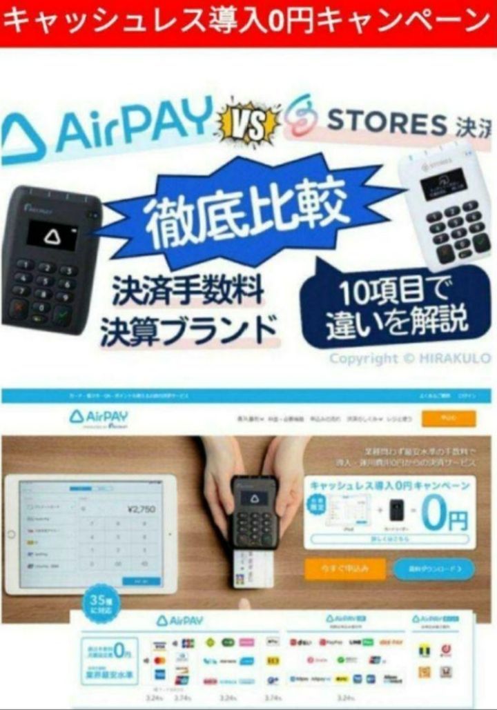 スター精密レジスター mpop10CI エアレジレジスター 202504