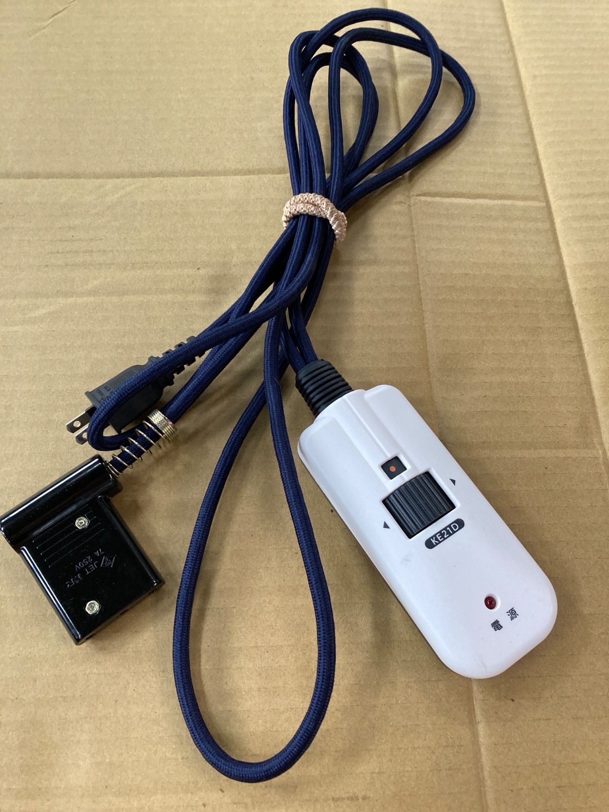 AYK-TK1053N 2025年製