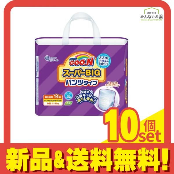 GOONスーパーBIGパンツタイプ　14枚入り×10袋 