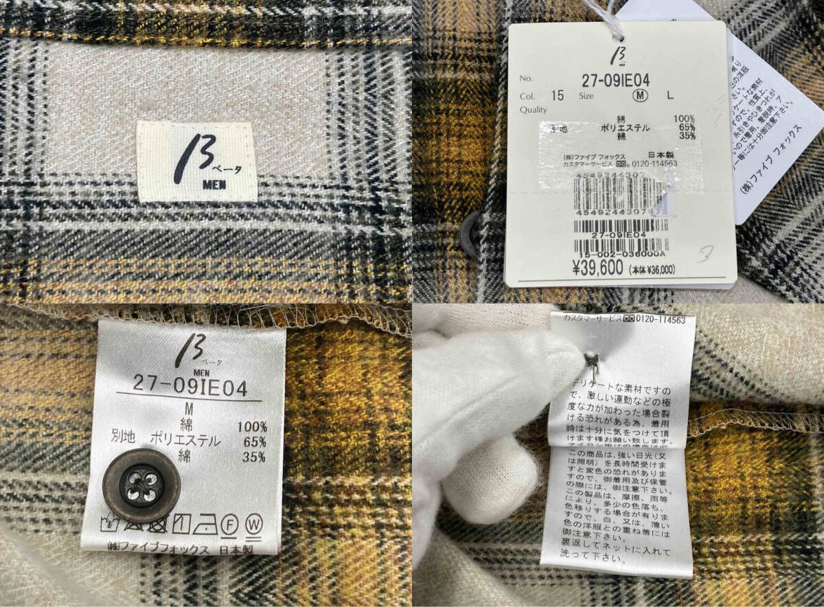 黄色系 起毛