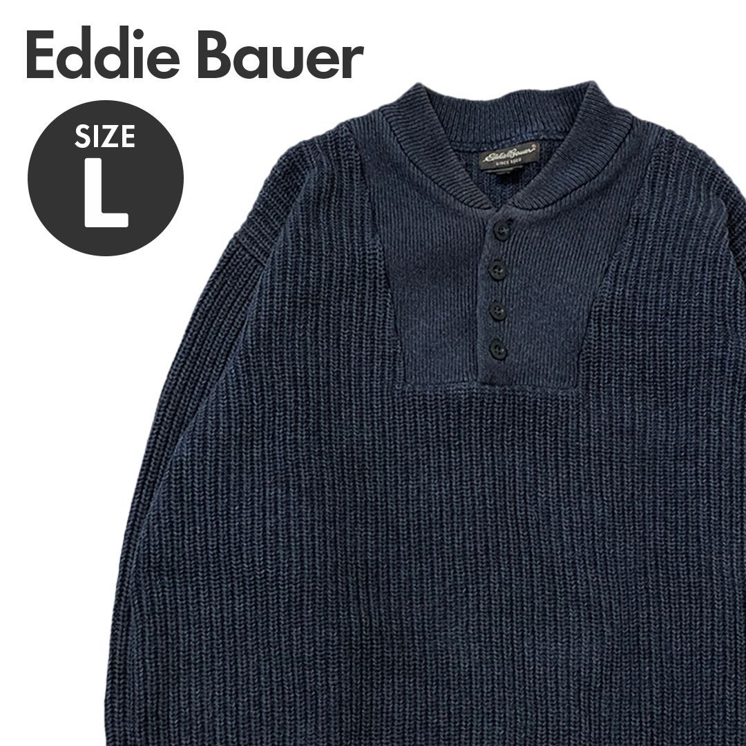 Eddie Bauer エディーバウアー セーター ニット ヘンリーネック ビッグシルエット メンズ ネイビー / L