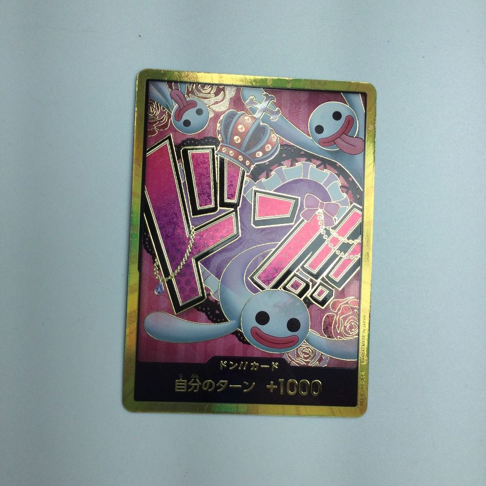 ζζ トレカ ワンピース 金枠)ドン?カード(ペローナ) DON/CARD/56H