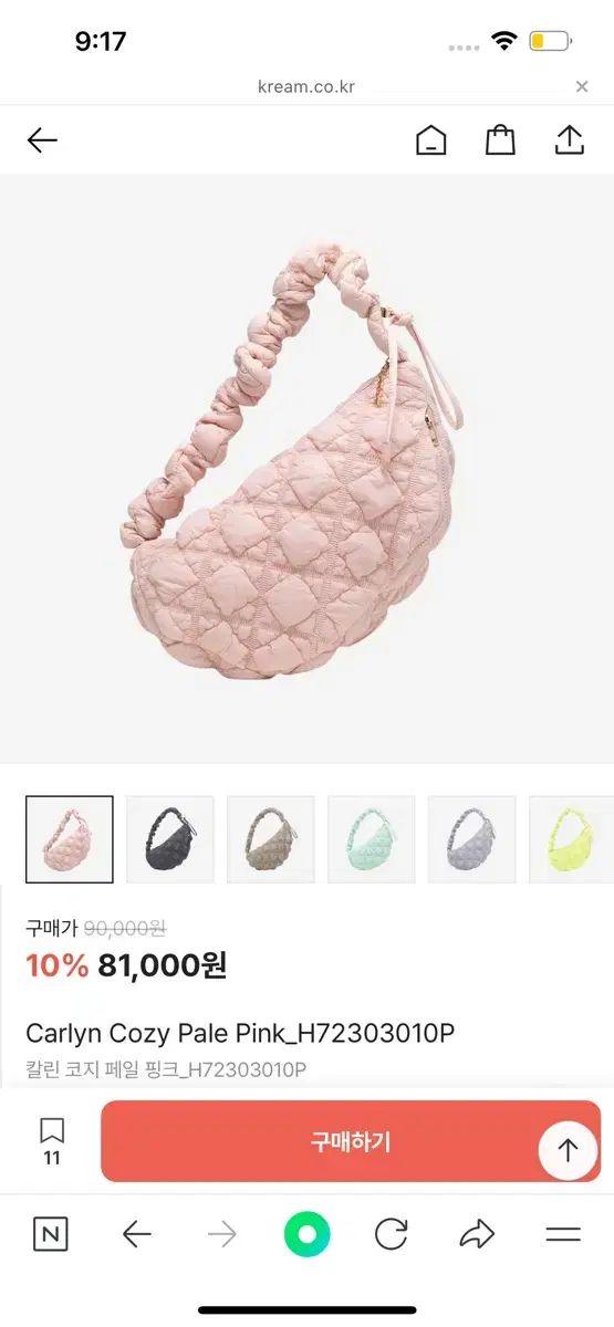 CARLYN カーリン コージー ピンク クラウド バッグ クロスバッグ