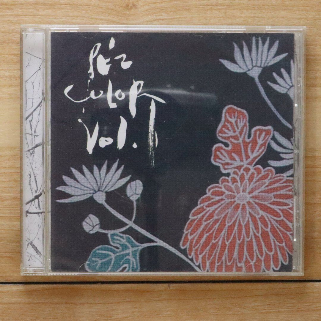 ジェリー藤尾/遠くへ行きたい/EP - メルカリ