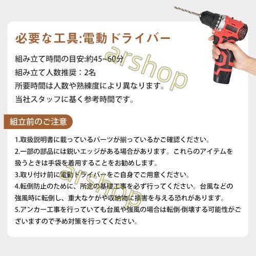 タオル掛け付き 鍵付き