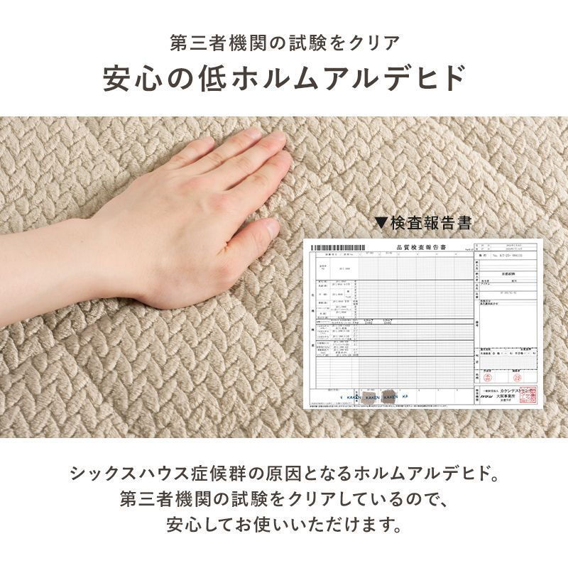 ポカ こたつ布団単品