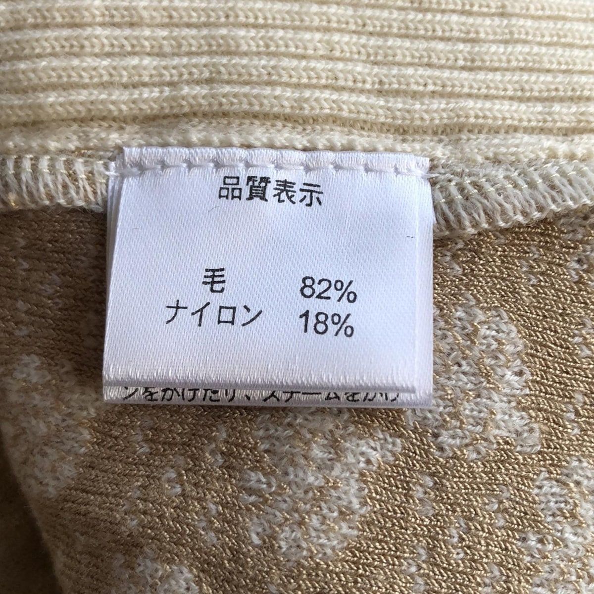 レディース -