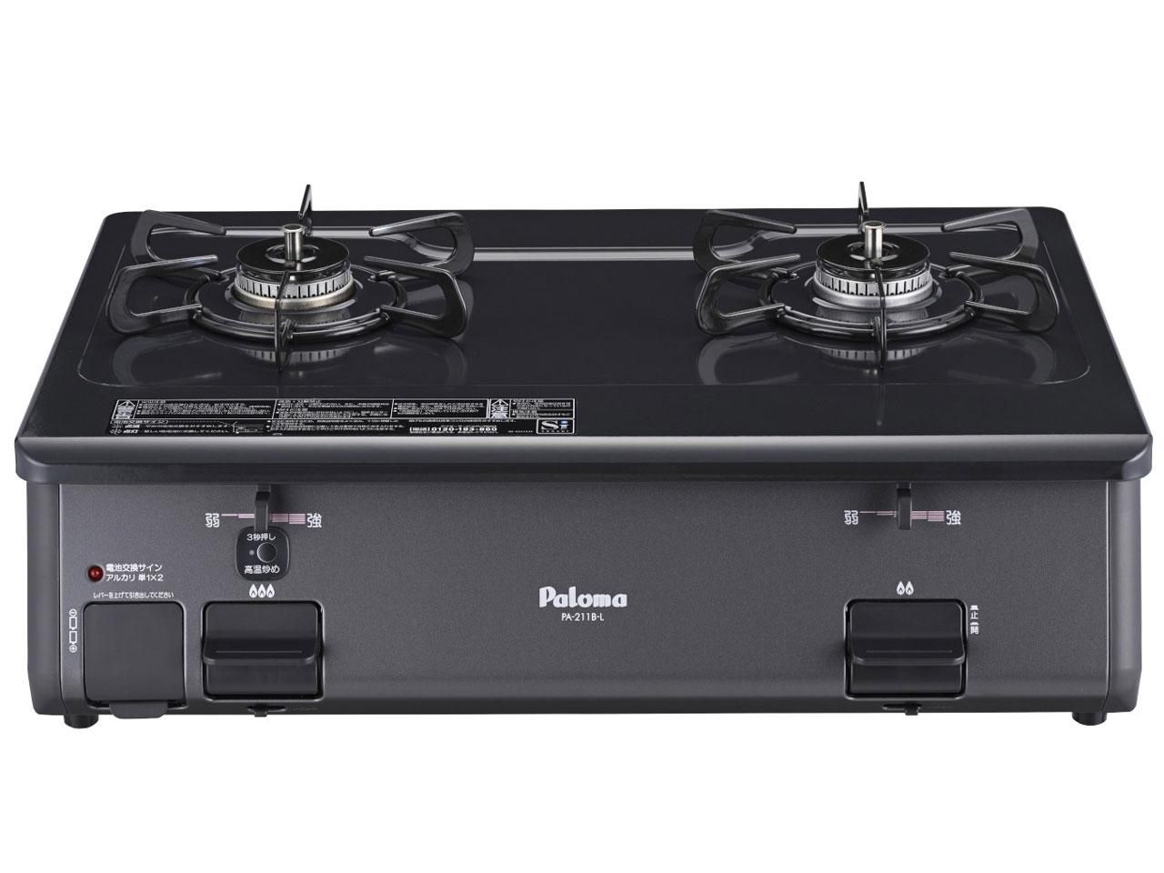 生活家電 【新品・2営業日で発送】PALOMA パロマ PA211BLLP ガス 