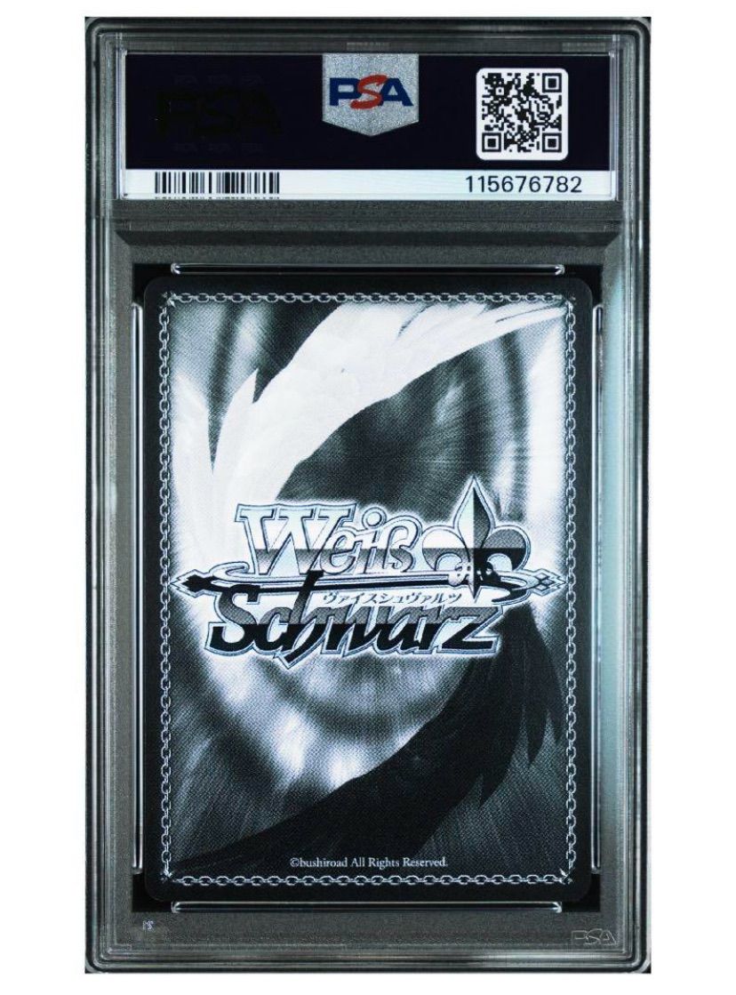 PSA10》ヴァイスシュヴァルツ 甘神さんちの縁結び 君の一番になりたい
