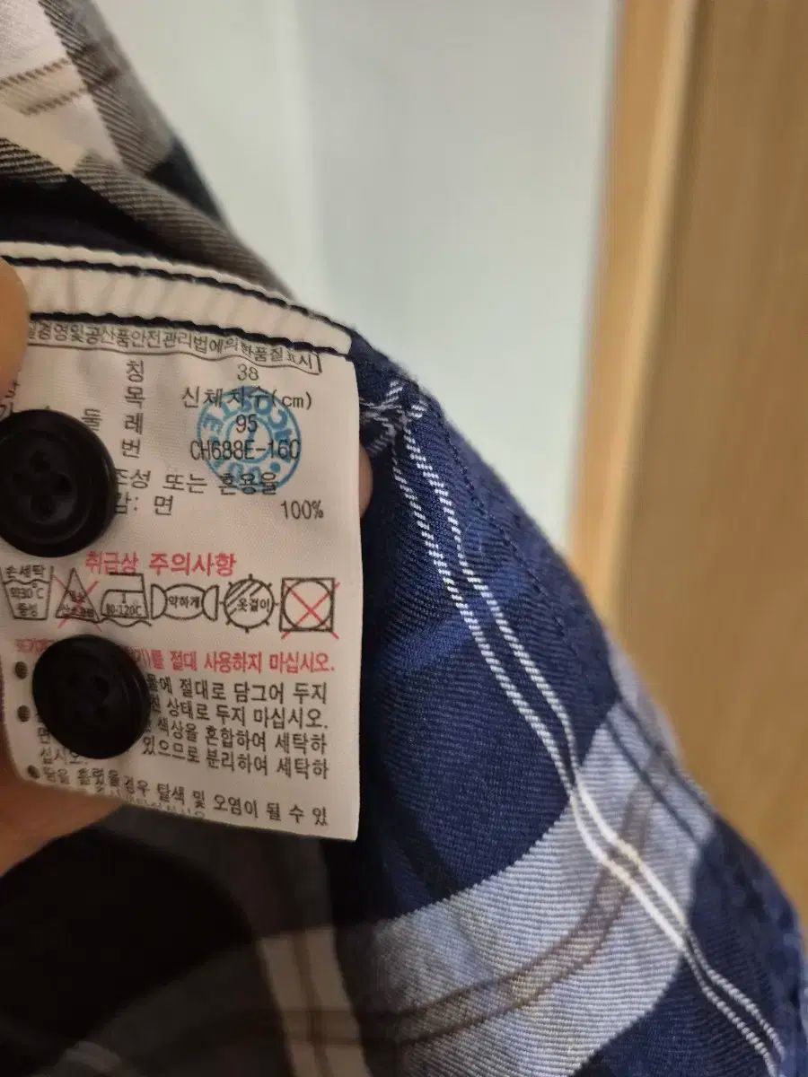 LACOSTE ラコステ