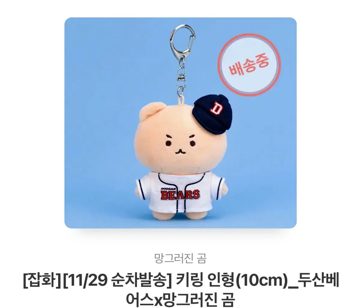 PHOTO】NewJeans ミンジ、始球式に参加…ピュアな笑顔で登場