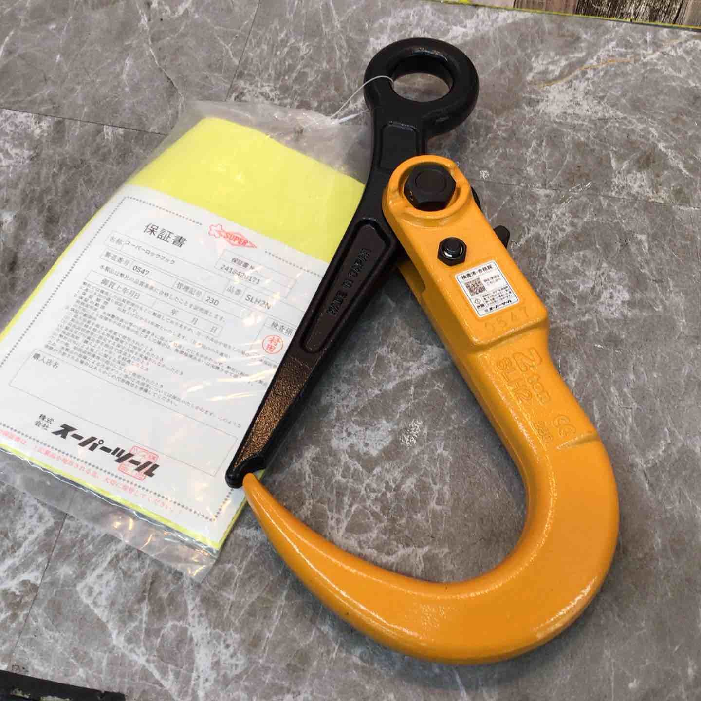  スーパーツール スーパーロックフック SLH 2 N その他 バイス クランプ