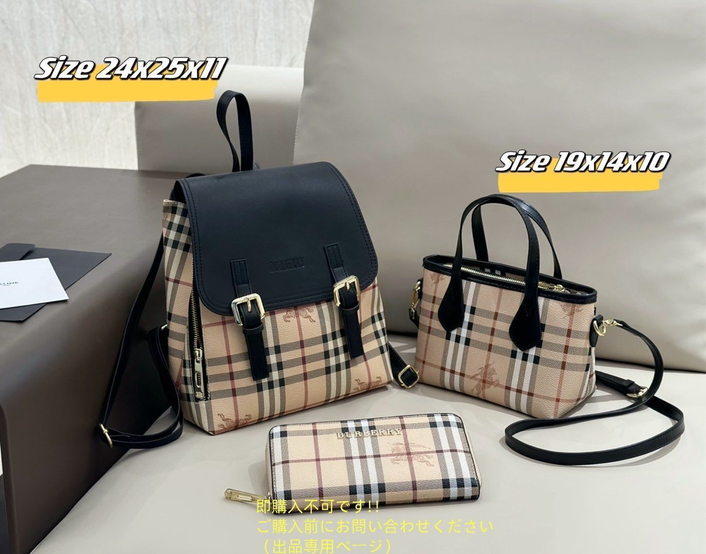 状態良 Celine セリーヌ ショルダーバッグ 3点セットバッグ