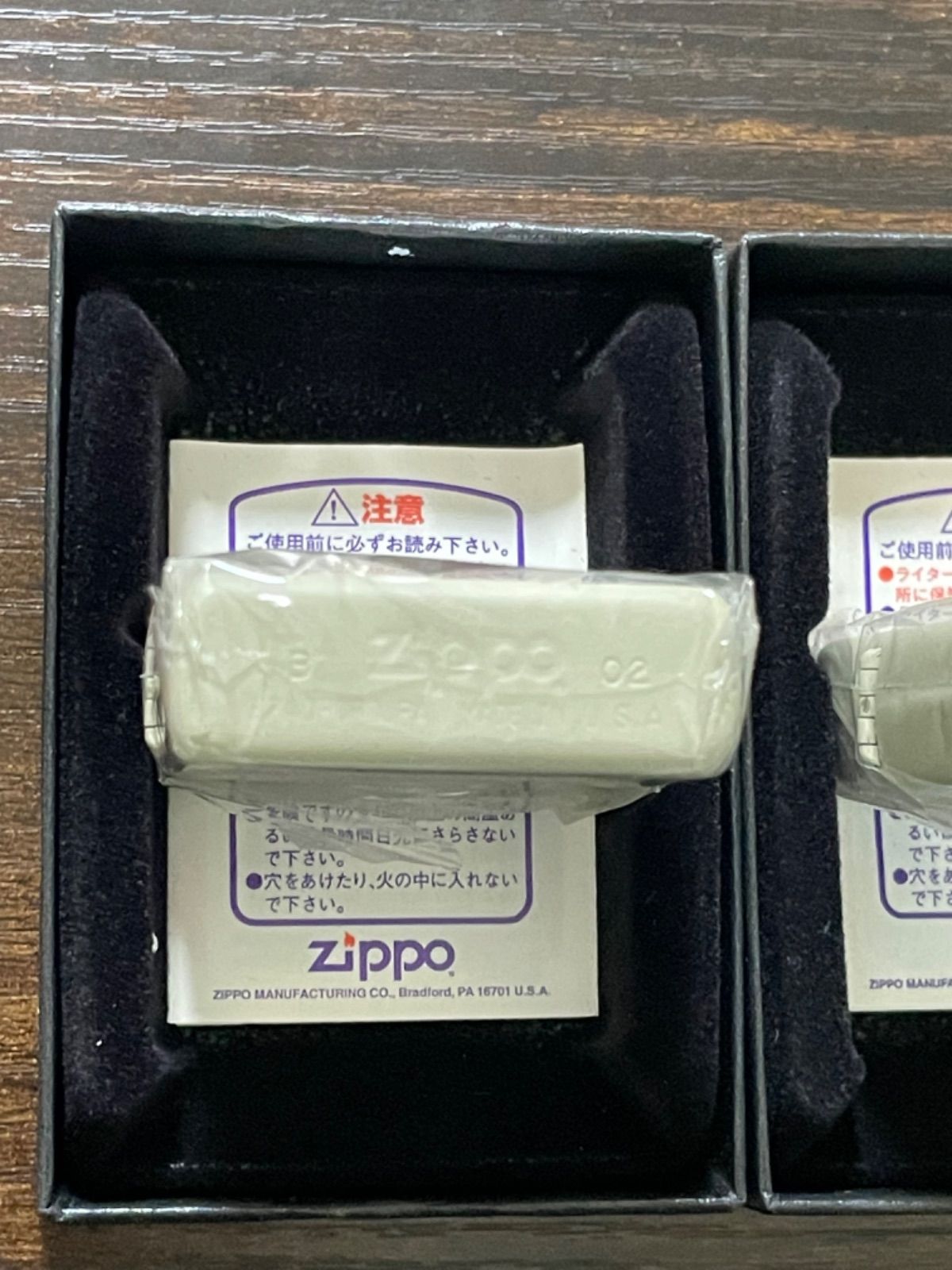 zippo WINDY 70th anniversary 2点セット ウィンディ 70周年記念 2002年製 commemorateve  コメモラティブ シリアルナンバー 有り ケース 保証書 - メルカリ