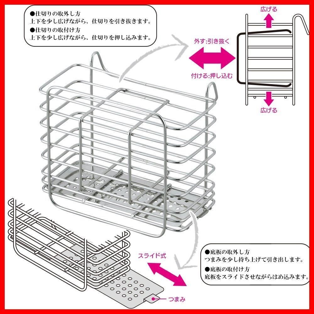 新着商品】和平フレイズ(Wahei freiz) 水切りかご用 カトラリーポケット 大 ステンレス SUIグート SUI-6079 - メルカリ