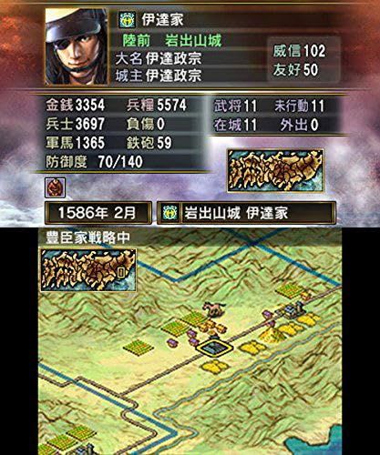信長の野望2 - 3DS [通常版] 信長の野望2 3DS | GAME 3DSで「
