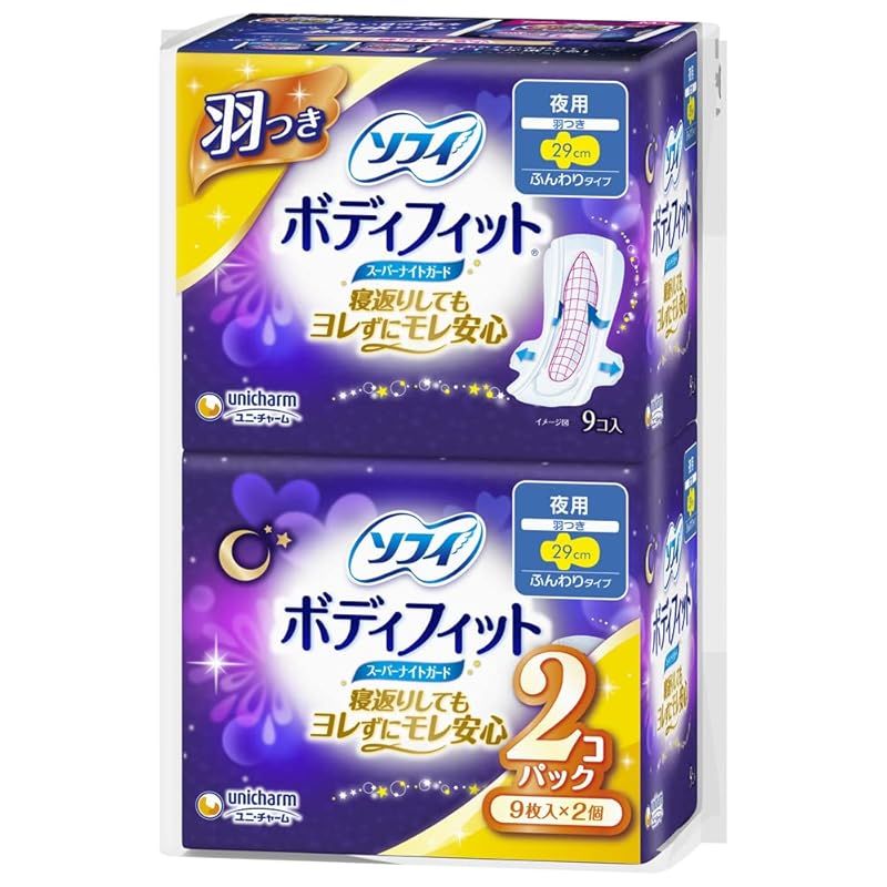 ソフィ出品 Yahoo!オークション - 【開封品】 レトロ 廃番 ソフィ サイド