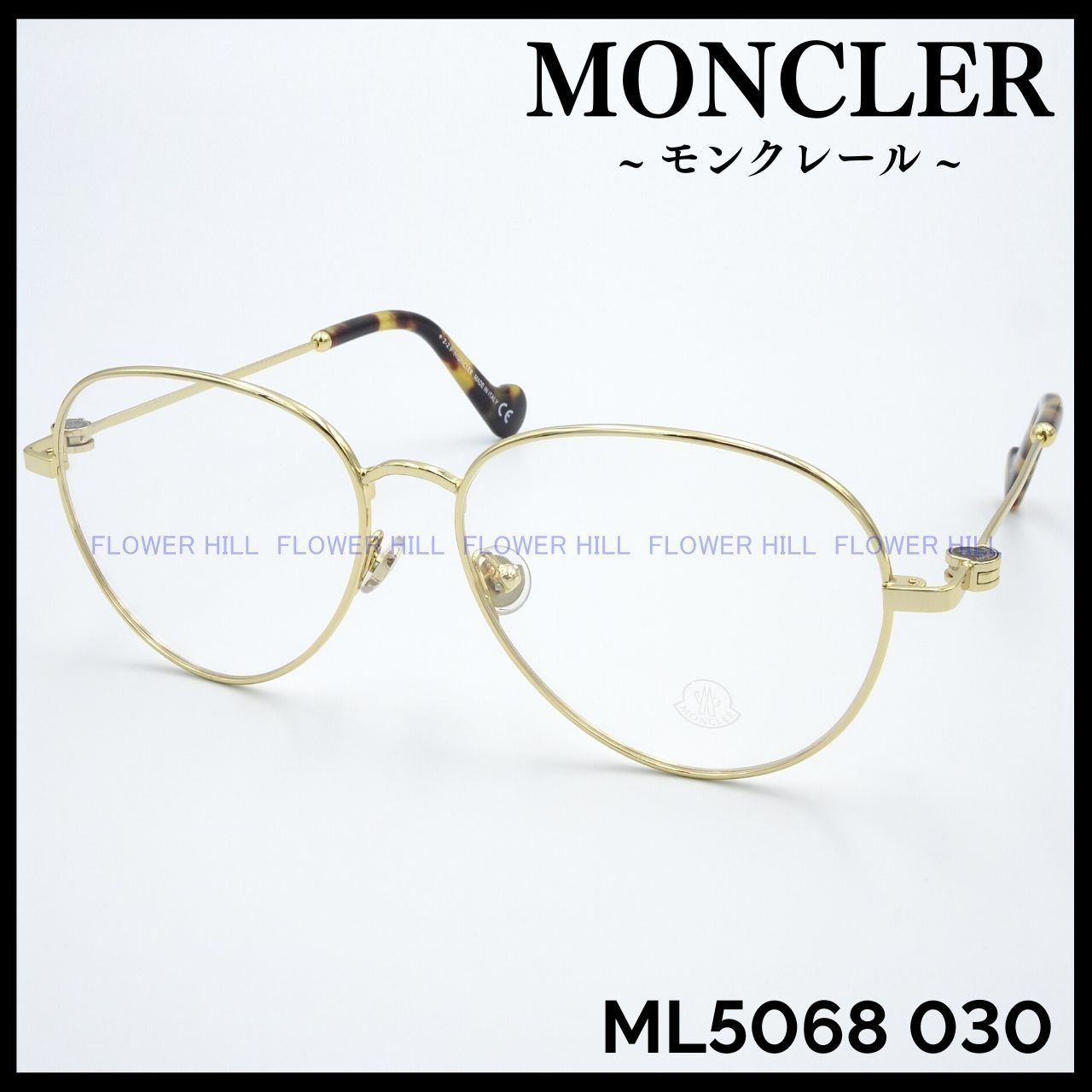 MONCLER モンクレール メガネ フレーム ティアドロップ ML5068 030 
