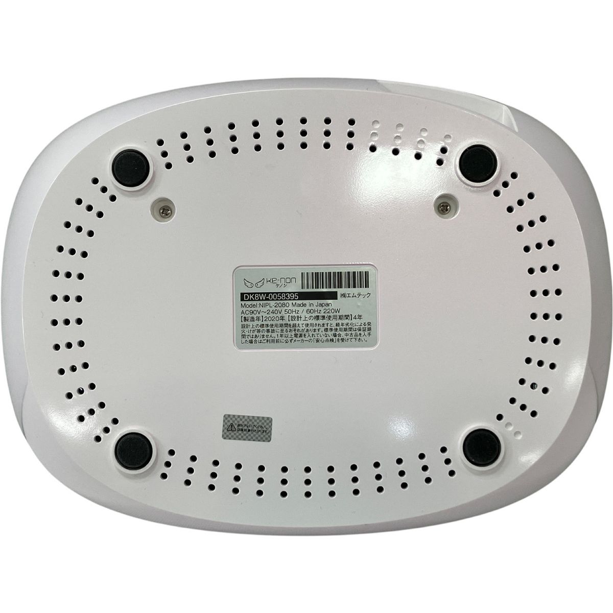 エムテック KE-NON NIPL-2080 Ver8.4J ケノン フラッシュ式脱毛