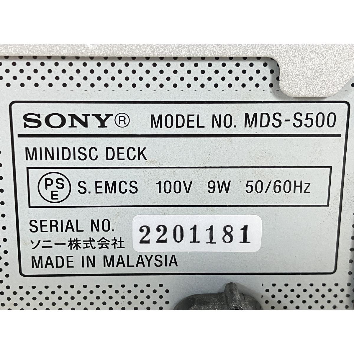 SONY MDS-S500 MDデッキ 音響機器 オーディオ ソニー ジャンク W9113629 - メルカリ