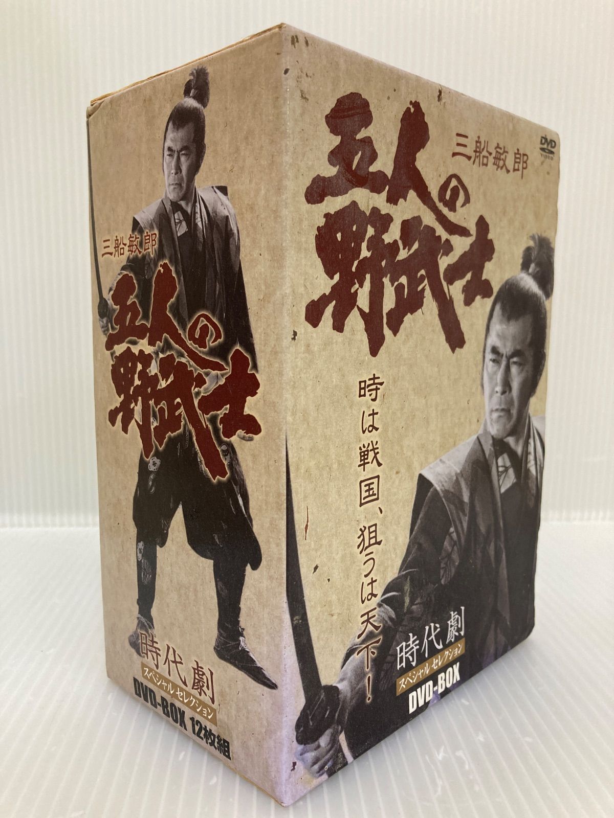 ストア 五人の野武士 DVD-BOX(品) Amazon.co.jp: 五人の野武士(12枚組