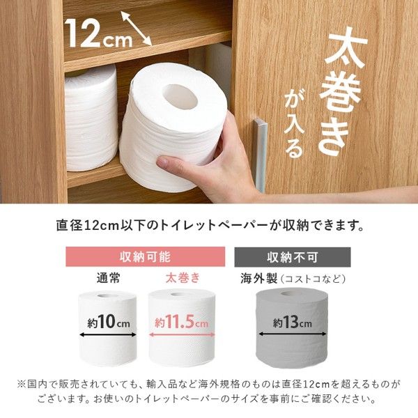 キャスター付き 木