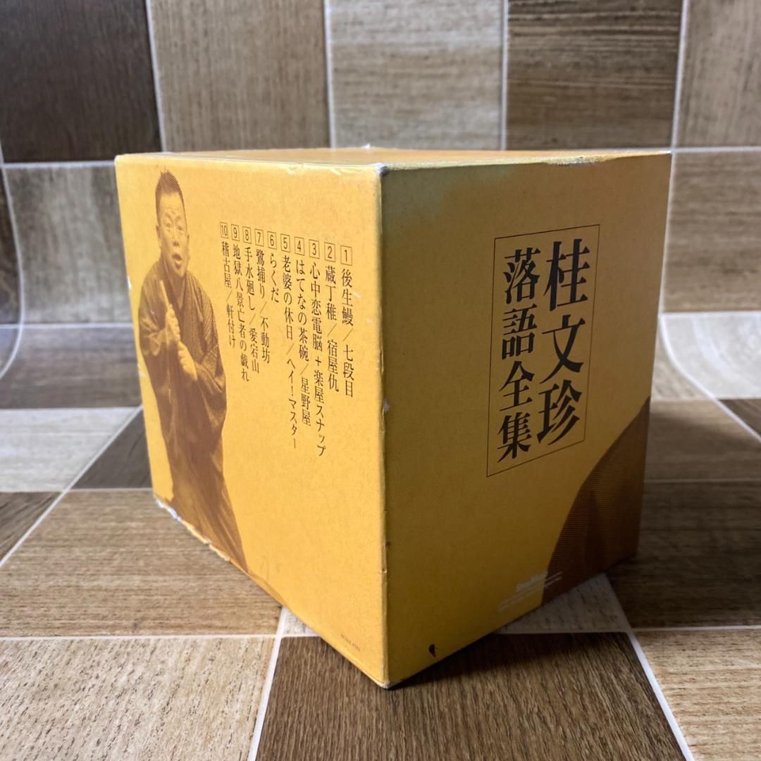 桂文珍 落語全集 1-10巻セット CD-BOX 中古品 桂文珍 落語全集 1-10巻セット CD-BOX 中古品 - メルカリ