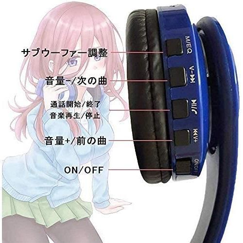 五等分の花嫁 ワイヤレスヘッドホン 中野三玖 コスプレ グッズ ボイス付き イヤ Bnr3i0gjtq Rtanjskidvori Rs